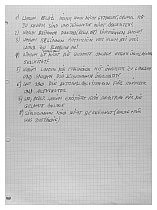 1995-03-17-b.jpg